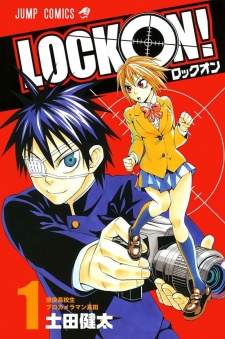 Lock On! Lock On!