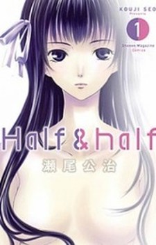 Half & Half (SEO Kouji)