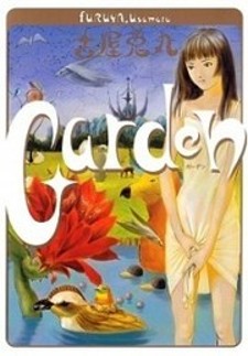 Garden (FURUYA Usamaru)