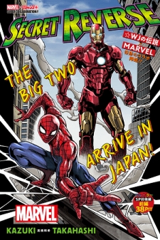 Secret Reverse: Marvel + JUMP Collaboration