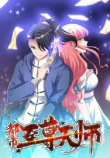 The supreme urban heavenly master