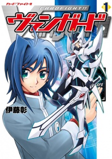 Cardfight!! Vanguard