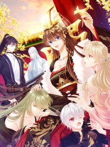 Empress's Harem Empress's Harem