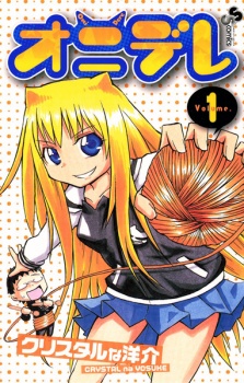 Fantasy Bishoujo Juniku Ojisan to Manga - Chapter 44 - Manga Rock