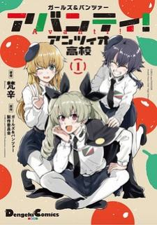 Girls Und Panzer: Avanti! Anzio Koukou