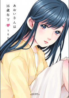 Aoi-San Wa 16-Sai Toshishita.