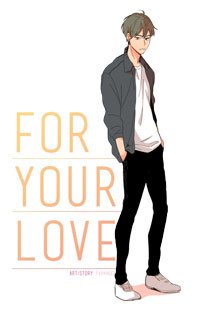 For Your Love Manhua