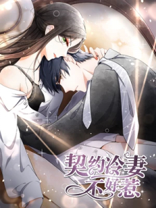 Don&rsquo;t Provoke The Contract Wife