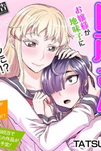Tadokoro-san(Official) Tadokoro-san(Official)