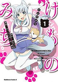 Read Kemono Michi (Natsume Akatsuki) Chapter 56: (Chapter 60) - Manganelo