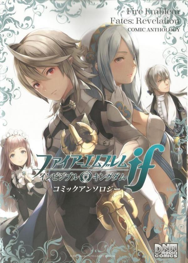 Fire Emblem if Invisible Kingdom Comic Anthology