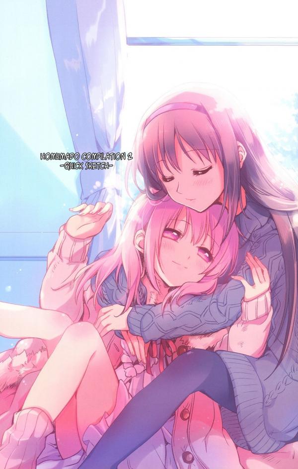 Mahou Shoujo Madoka☆Magica - Anthology Comic