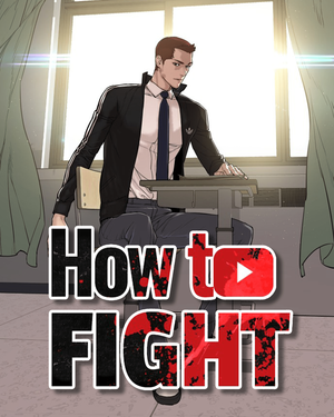 How To Fight ( 싸움독학)