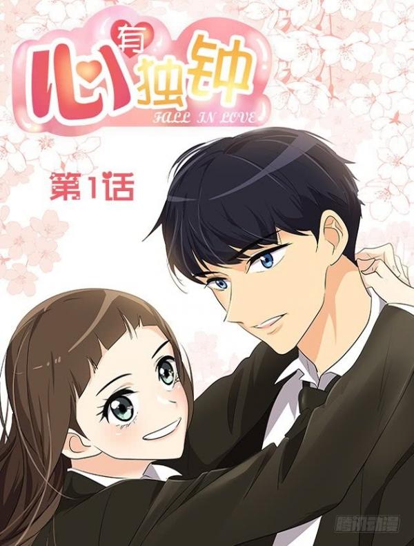 There's Only You in My Heart