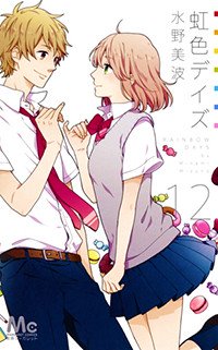 Nijiiro Days Capítulo 39 – Mangás Chan