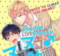 Reamed on Livestream -Forced to Climax Live Online!! [VertiComix]