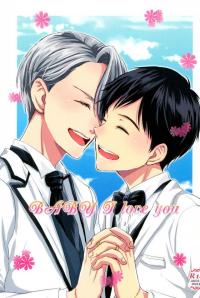 Yuri!!! on Ice - Baby I Love You (Doujinshi)