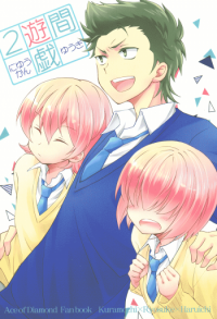 Daiya no Ace - Keystone Combo Plays (Doujinshi)