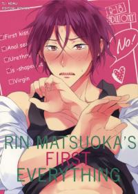 Free! - Rin Matsuoka First Everything (Doujinshi)