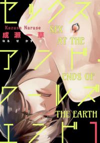 Sex at the Ends of the Earth