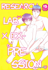 Hinekure Chaser dj - research lab x expression