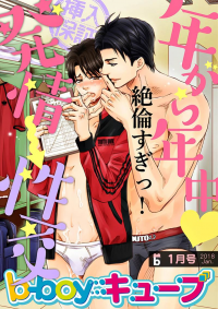 Doujinshi Masumi Sahara (Masumi Sahara) WHITE NIGHT (Toushou Daimos Ryu Sak