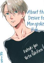 About the Desire to Monopolize Him - Yuri on Ice dj