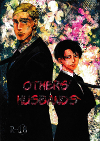 Attack on Titan dj - Others' Husbands