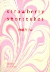 strawberry shortcakes