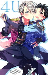 Yuri!!! On Ice Dj - 4u