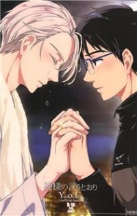 Yuri!!! On Ice Dj - Kami-sama No Iutoori