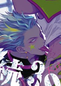 Hunter x Hunter dj - 30