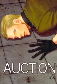 Hetalia dj - AUCTION - Prequel -