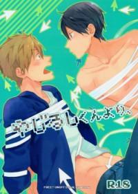 Free! Dj - Yajirushi-kun Yori,