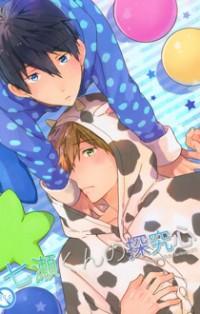 Free! Dj - Nanase-kun No Tankyuushin