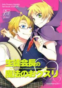 Hetalia dj - Seito Kaichou no Mahou no Okusuri