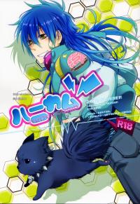 DRAMAtical Murder dj - Honeycomb