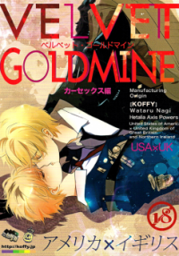 Hetalia dj - Velvet Goldmine