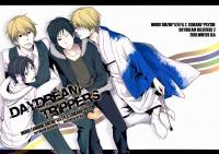 Durarara!! dj - Daydream Trippers