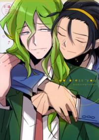 Yowamushi Pedal dj - God Bless You
