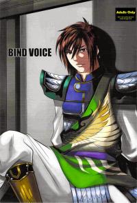 Dynasty Warriors dj - Bind Voice