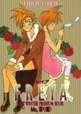 Final Fantasy 7 dj - Freya