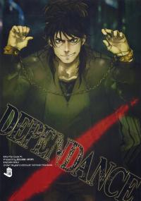 Dependance - Kaiji dj