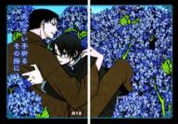 xxxHoLic dj - Ajisai Toeru Sonoyubi ni
