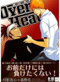 Bleach dj - Over Heat