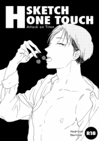 Shingeki no Kyojin dj - H Sketch One Touch