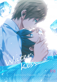 Water Kiss