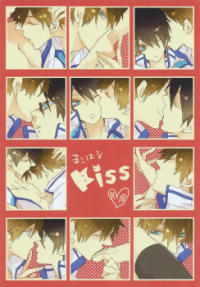 Free! dj - MakoHaru Kiss