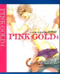FInder Pink Gold 4