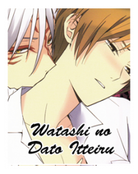 Natsume Yuujinchou - Watashi no Dato Itteiru